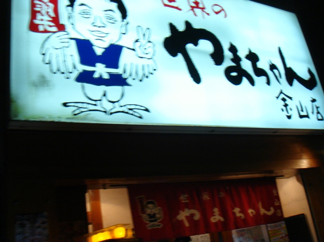 DSC00195.JPG