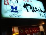 DSC00195.JPG